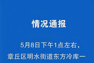 雷竞技app最新版下载截图3